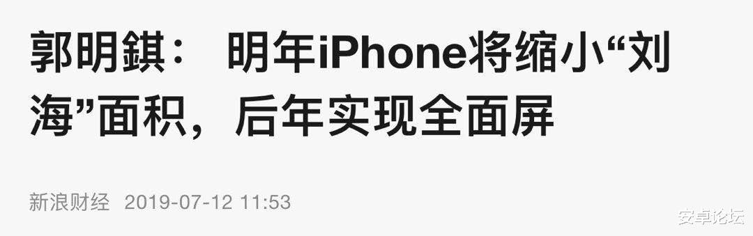 苹果|就这？看完今年iPhone 12，我决定再等一年