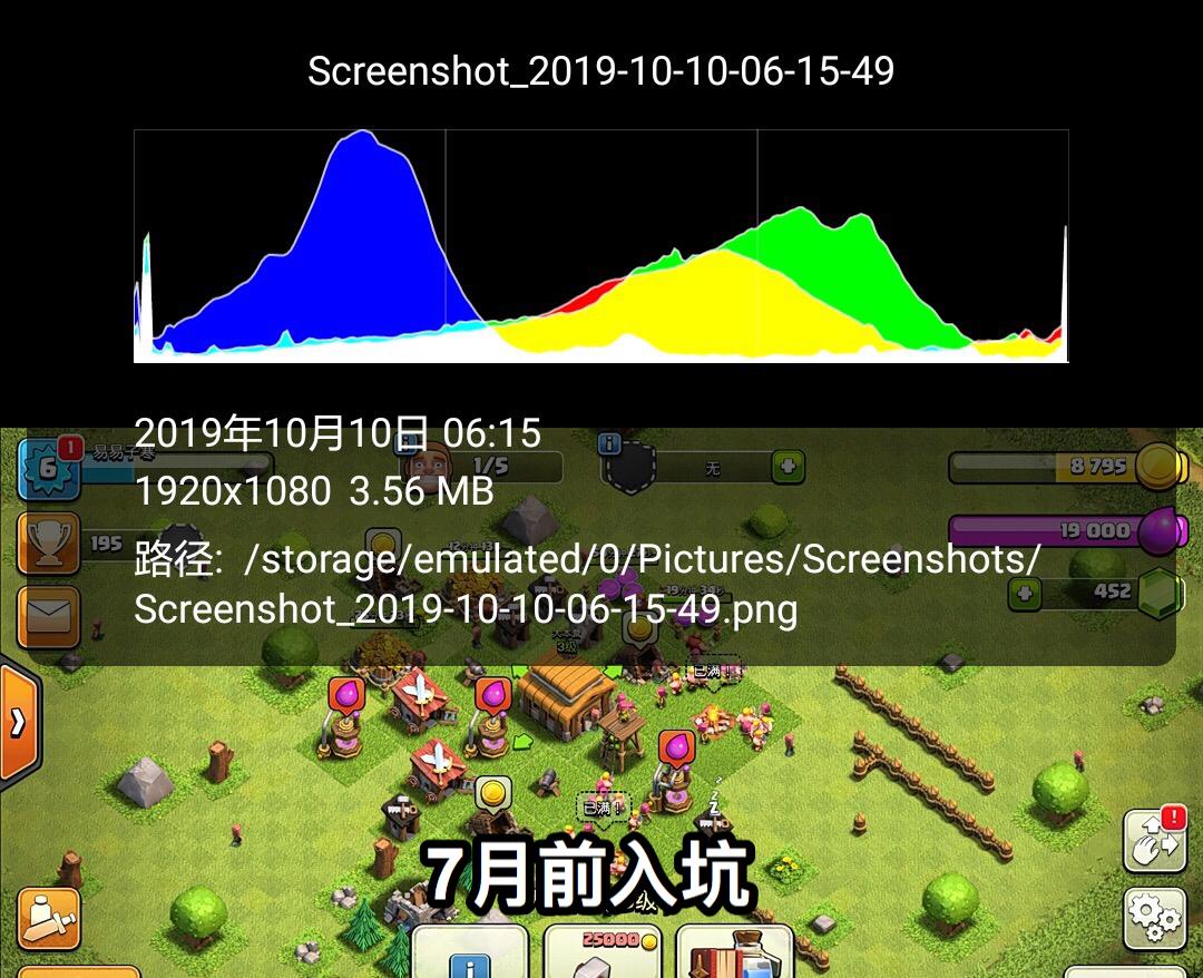 [部落冲突]部落冲突：7个月“四王全满”，躺王的背后，没你想的那么简单！