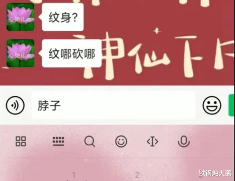 ##“骗我进厂，说厂子里面靓女多，你们看看这是人干的事吗？”