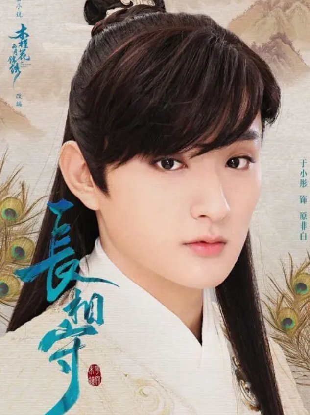 #毛晓慧#《长相守》于小彤颜值下滑，毛晓慧演技不如童星，剧情全靠老戏骨