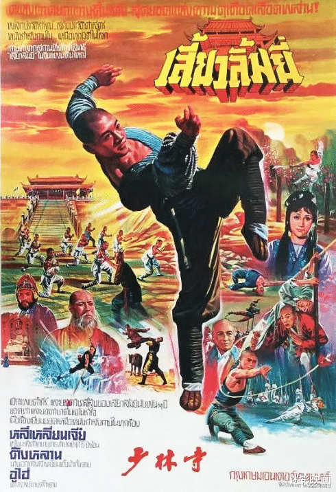 电影|37年前的武侠神作，不输李连杰《少林寺》，至今被奉为童年经典！