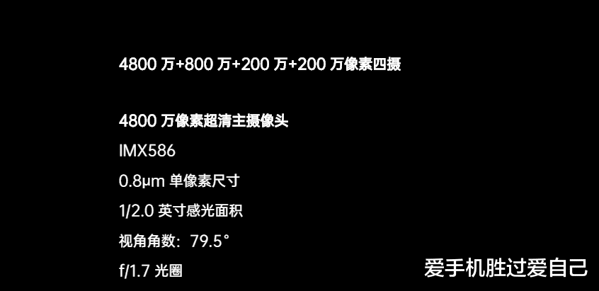 坚果手机|oppoACE2, 性价比出色的轻薄旗舰，但有一个致命缺点