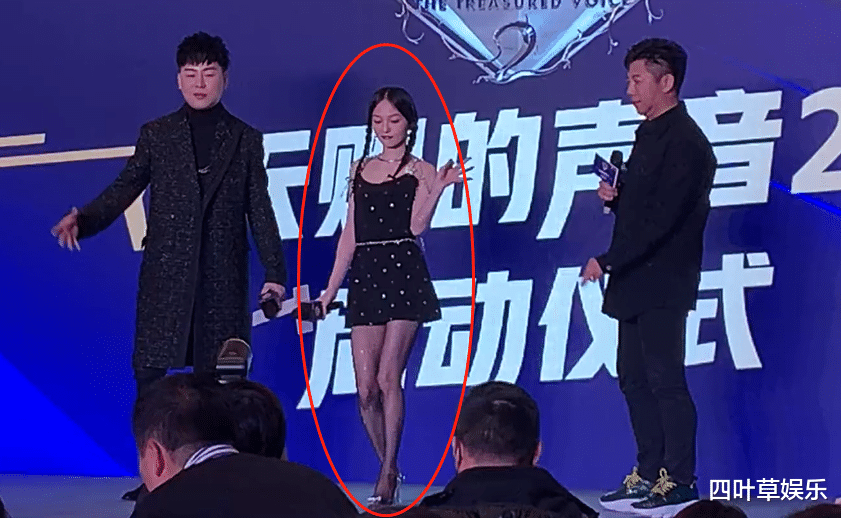 张韶涵|《天赐的声音》发布会，张韶涵腿太细，侧身站才知道她有多瘦