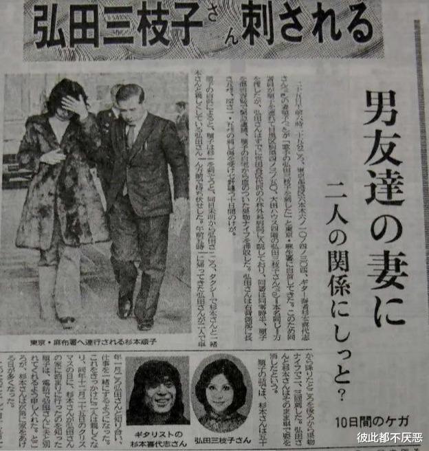 整容歌后 弘田三枝子 被有妇之夫求婚 10天后被连刺3刀 险丧命 育儿资讯 早游戏 整容歌后 弘田三枝子 被有妇之夫求婚 10天后被连刺3刀 险丧命 育儿资讯 早游戏