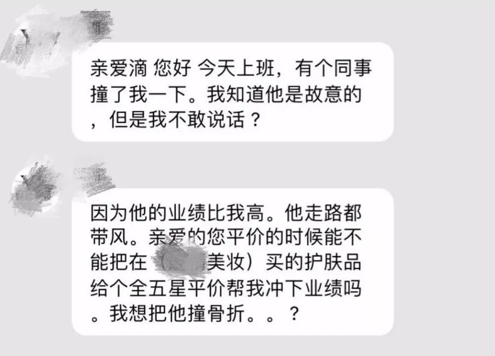 杀人案|花2.9元买一包头绳，收到一张3元好评返现卡，我凌乱了……