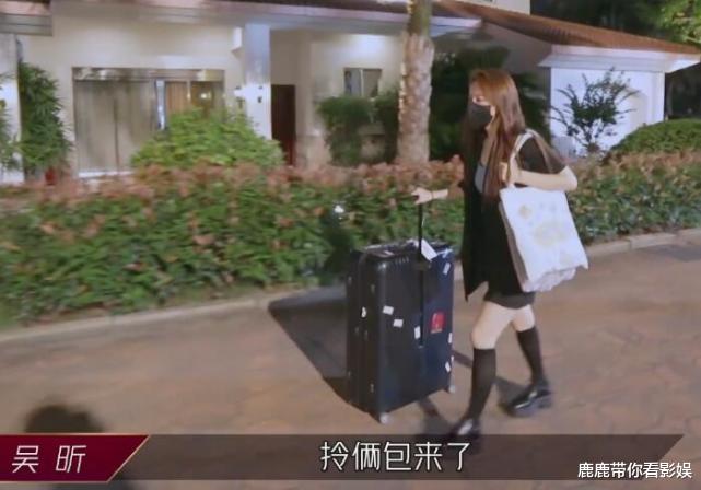 蓝盈莹|明明只是换个宿舍，蓝盈莹黄龄却像搬家，看清拿了啥，难怪非要搞乐队