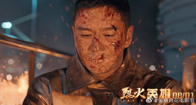 刘德华|金鸡奖获奖名单揭晓！黄晓明获最佳男主角