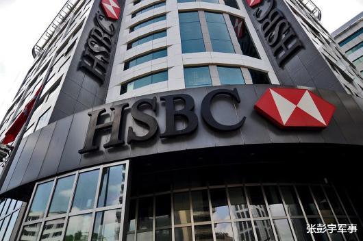 汇丰银行:汇丰银行出卖华为的恶报来了?两天市值蒸发500亿,裁员35000人