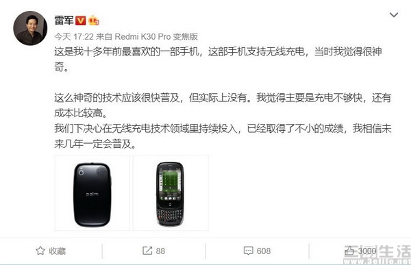 iPhone|全无线iPhone曝光，我们盘点了一下它的前辈们