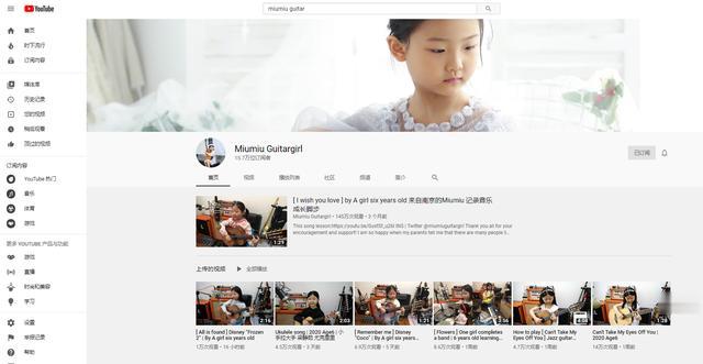 「吉他」6岁，她一个人组了一支乐队，用“奶嗓”唱哭世界 | 原创