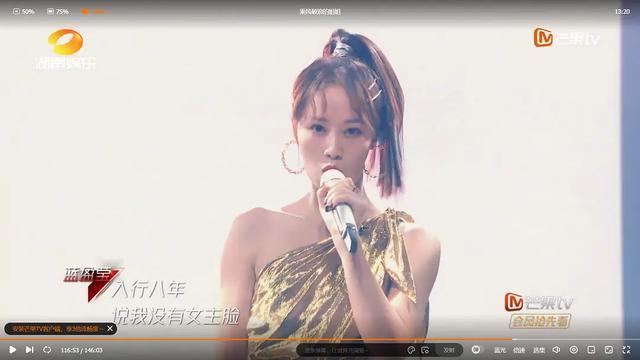 蓝盈莹|《浪姐》第二次公演：蓝盈莹因为一句歌词，被网友骂的狗血淋头