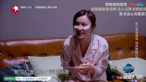 袁姗姗|当众勾搭陈晓,蔑视文物,她33年来第一次翻车:你嘴欠的样子,真的很讨厌