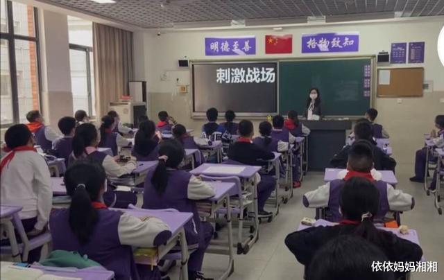 『』某校复课视频刷爆全网,网友:我酸了,有这种老师早上清华北大了