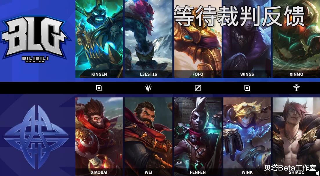 「wei」ES官博发布处罚声明!打野wei因比赛没带惩戒,扣除本月工资