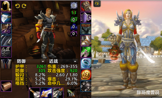 『魔兽世界』魔兽世界：怀旧服人类狂暴战最具性价比极品武器，200金币就能去金团捡漏