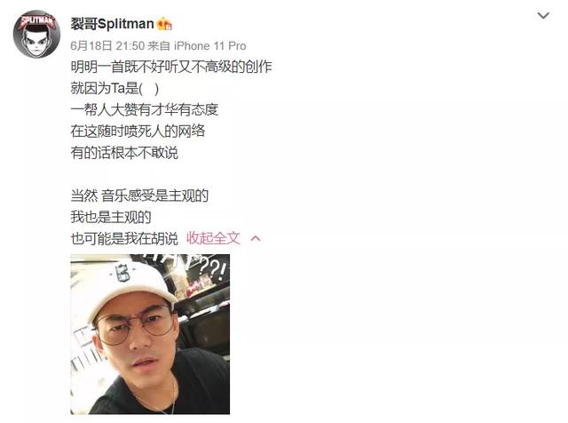 「苏醒」苏醒吐槽《乘风破浪》主题曲不好听不高级,终于有人说话了