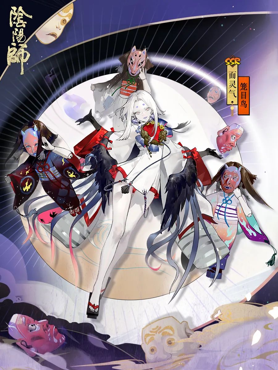 阴阳师|阴阳师：那些值得养二号机的存在，斗技多少分，就吃了多少养肝片