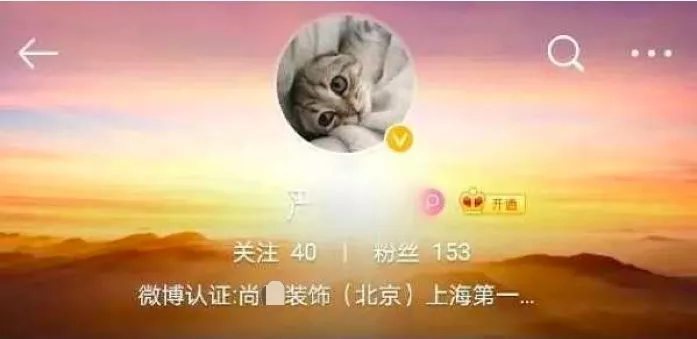 郑爽|她这次是不是有点炒过了！