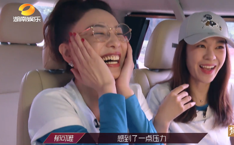 宁静|郑希怡郁可唯迟到20分钟，担心宁静生气，宁静反而向她们道歉