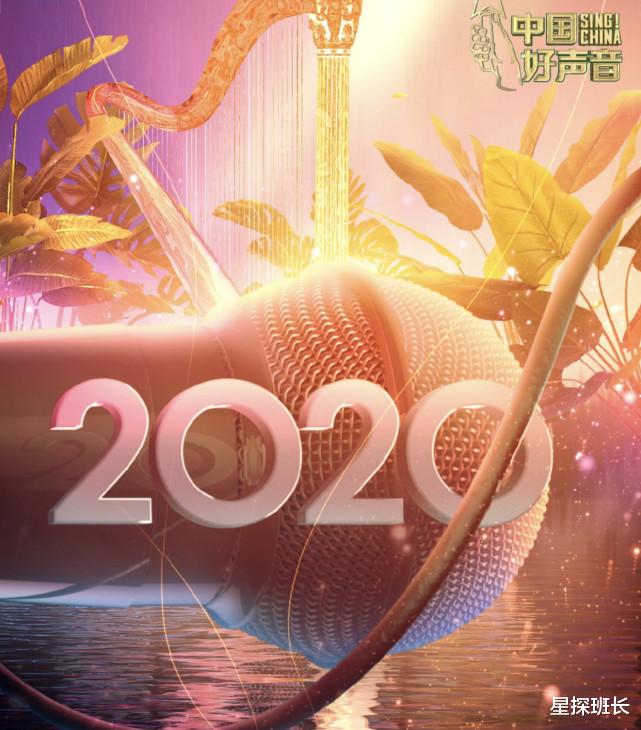 中国好声音|《好声音》首播差评如潮，导师抢人凸显尴尬，选错播放平台是硬伤