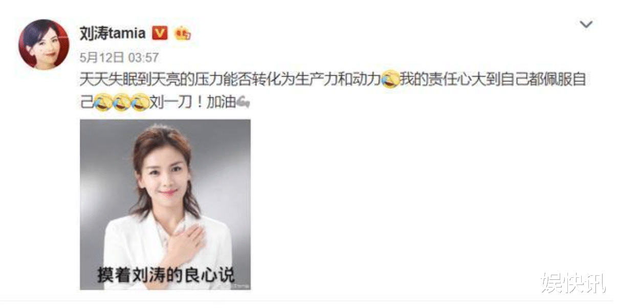 #刘涛#刘涛首场直播交易额1.48亿，二千万人同时在线争抢五十万海景房