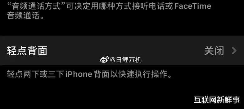 |亮点十足诚意满满的ios 14，值得马上更新吗？