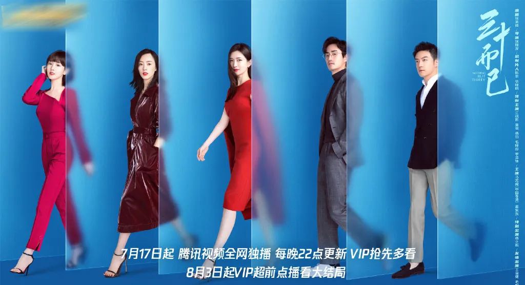 三十而已|《三十而已》：富豪太太圈为什么被团灭？其实她们都是顾佳的托
