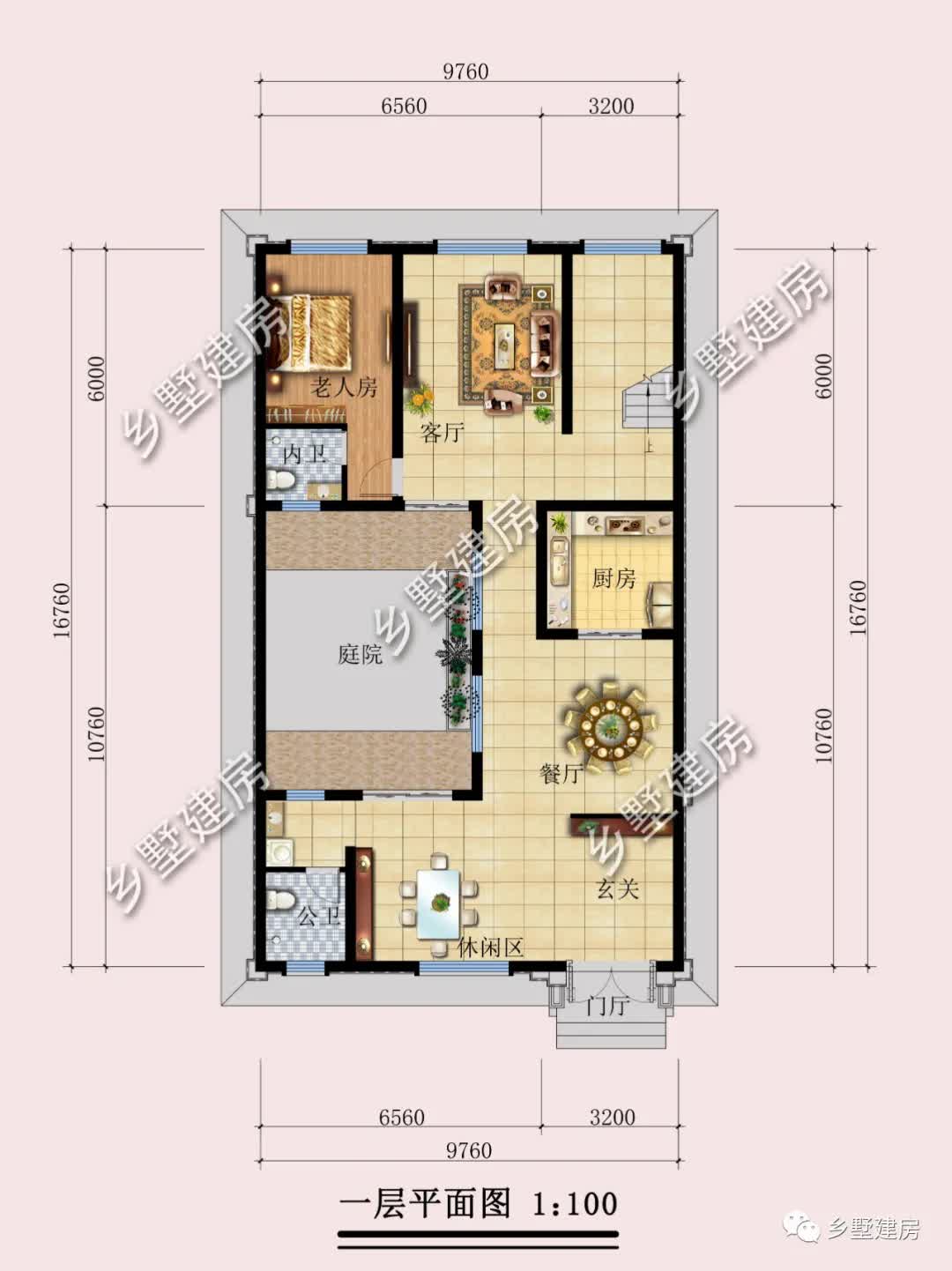|9.7X16.7米现代中式合院，多元素搭配，独具一格的美