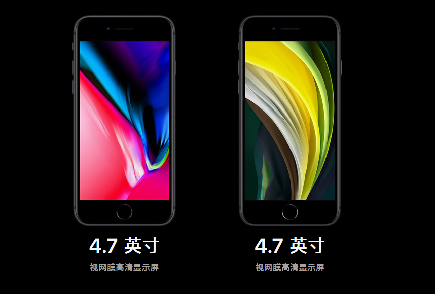 北斗导航■iPhone SE全面对比iPhone8、11,帮你理性分析到底值不值得买!