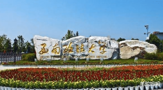 高校|这几所高校有望入选“双一流”，今年报考的考生赚大了，偷着乐吧