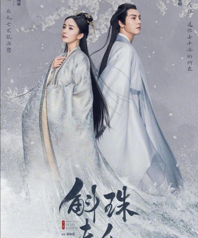 杨幂|杨幂：金玉其外，败絮其中，人设能否撑到下个十年？