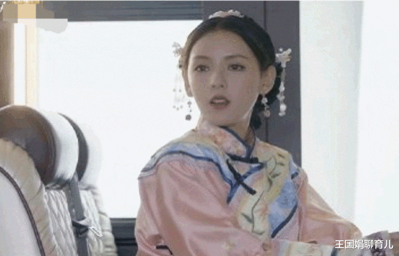 #张予曦#《如懿传》已过2年，“发福”的张予曦再扮清宫装，这是同一个人？