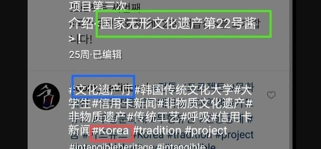中國結成韓國文化遺產？網友：偷國名不虛傳，果然是“宇宙起源”-圖3
