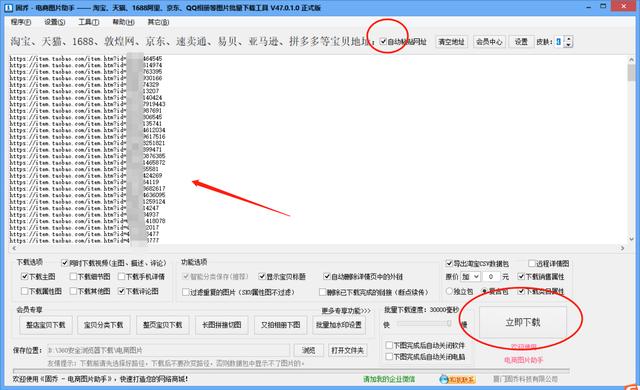 昆山|怎样做速卖通无货源店铺，无货源店铺怎么做？