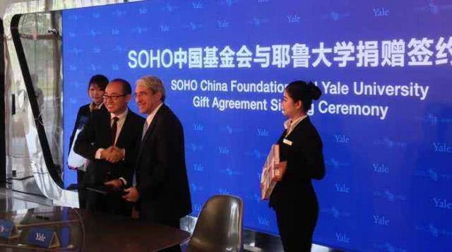 「主力资金」清空600亿资产！中国富豪潘石屹，距去美国只差一张机票