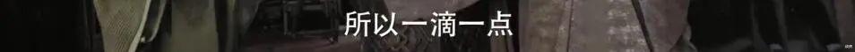 大秦赋|等了1000多天,终于等到了