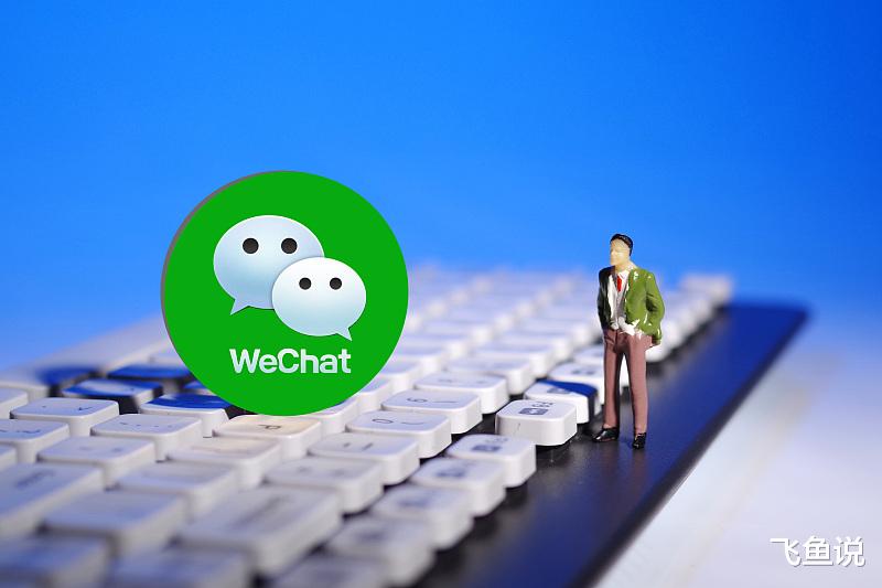 微信|WeChat反转！微信禁令被美法院紧急叫停，暂时挽救可能被“全面封杀”的微信