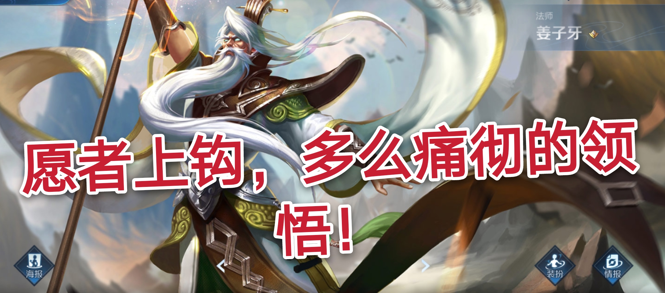 痛苦面具▲痛苦面具加强，回响之杖伤害翻倍，s20赛季法王横行！