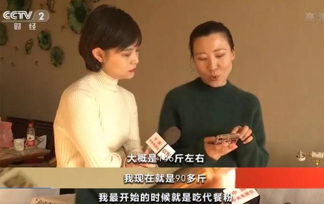 燃脂|把代餐吃成餐，当代年轻人真在交智商税