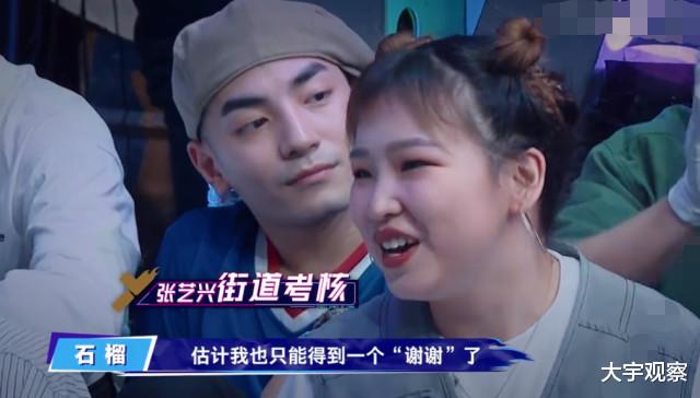 张艺兴|这就是街舞：张艺兴超严格，三大标准难倒选手，选人方式太独特