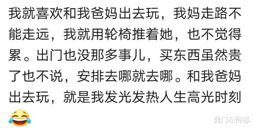 |带老妈出去玩，弟媳偷偷说姐多带点饼干，不然要遭饿死