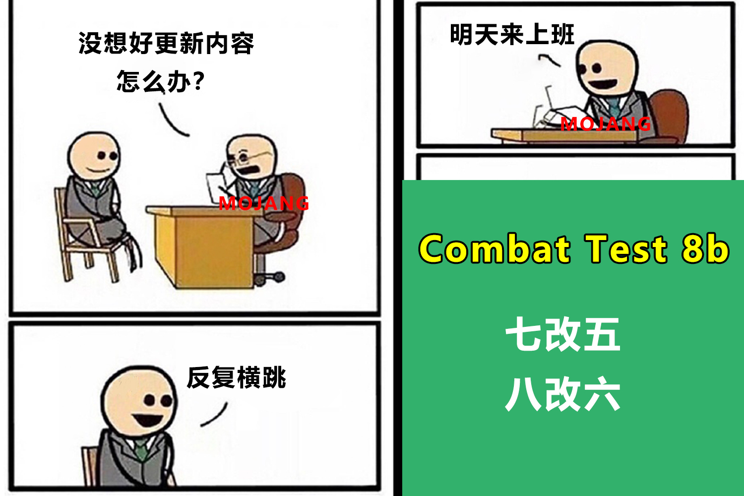 我的世界 七退五 八改六 从mc的更新中 我悟到了 水 的奥义 游戏资讯 早游戏 我的世界 七退五 八改六 从mc的更新中 我悟到了 水 的奥义 游戏资讯 早游戏