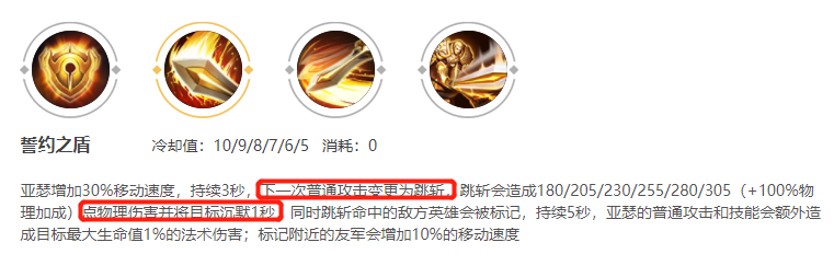 「亚瑟」被公孙离秀的头皮发麻却又无可奈何？“双鞋流”亚瑟可完美克制