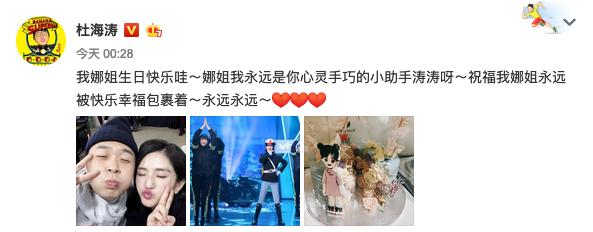 「谢娜」张杰晒双胞胎女儿照片为谢娜庆生，跳跳和俏俏穿红裙子跳舞很可爱