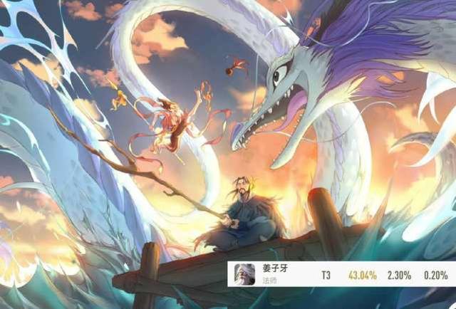 杨戬：代练都不敢碰的4大英雄，已逐渐淡出玩家视野，他被删都无人知