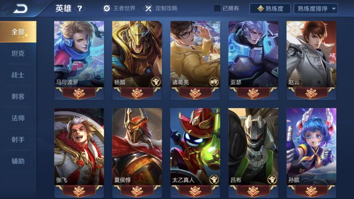 打野|《王者荣耀》里各位置的五强名单出炉,见到第一个只能说天秀