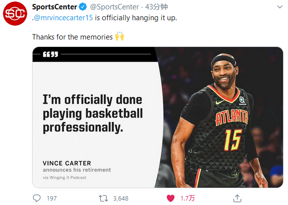 [隐秘的角落]什么是伟大？卡特正式宣布退役！众美媒纷纷发推致敬半人半神