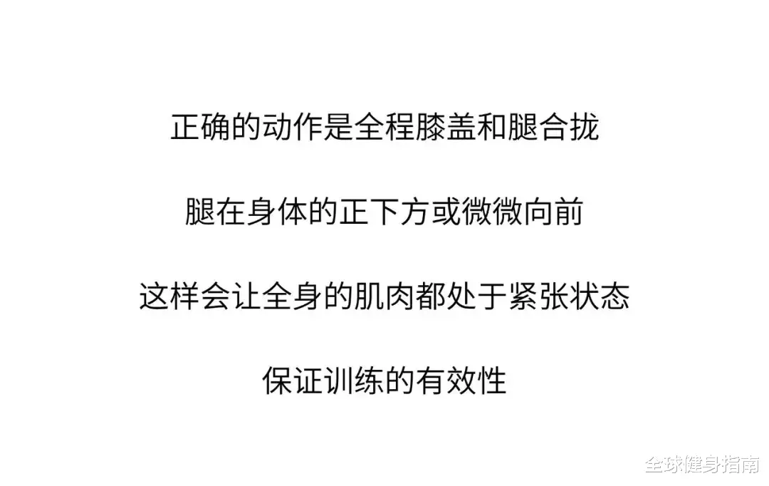 |腰伤？膝盖瘀青？现在的年轻人姿势越来越不行了！