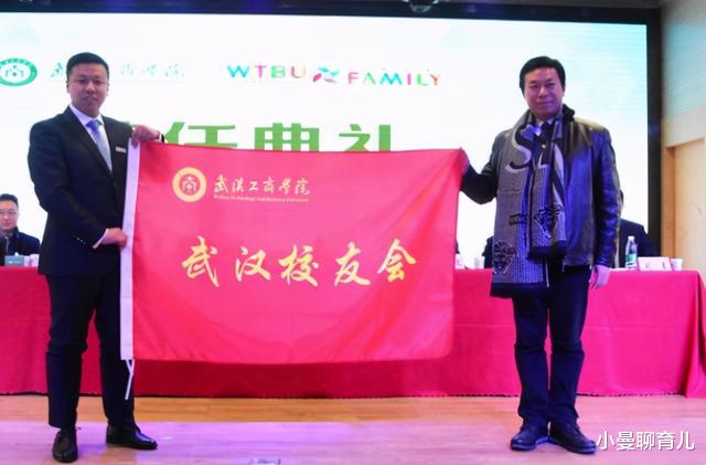 清华大学|2020校友会双一流大学榜单公布，北大超清华，华科大第5武大第7