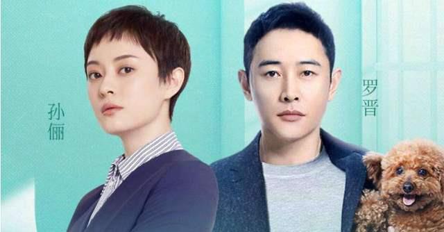 「罗晋」罗晋称《安家》收视率再高,也不会和孙俪合作了,原因让人羡慕